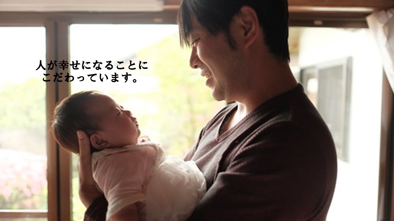 部下の母親　画像 部下の育成で、どういう目標を持つべきか。～問題発見能力を身につけるために～ | 人材育成する研修で、人が輝く